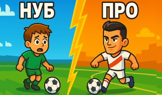 Game Screenshot Лига Чемпионов. Игра Викторина