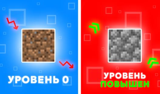 Game Screenshot Слияние Кубов