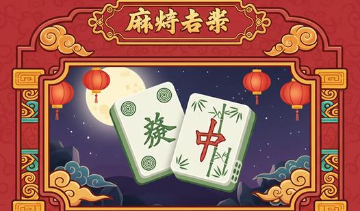 Game Mahjong connect blast