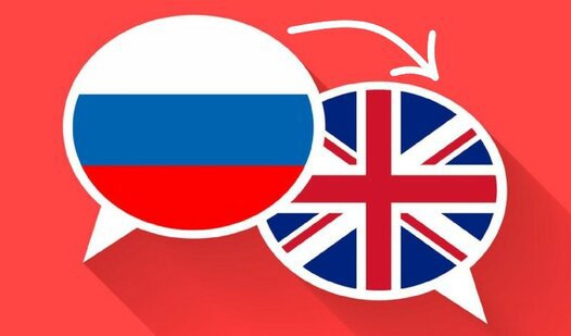 Game Screenshot Угадай перевод