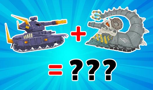 Game Screenshot Merge tanks and get a MONSTER!