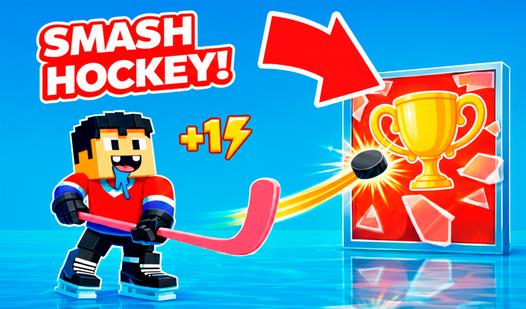 Game Screenshot Smash Hockey! +1