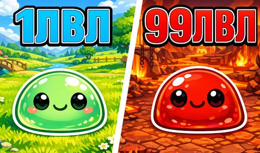 Game Screenshot Слайм Шутер