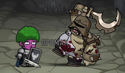 Game Screenshot Путь Героя