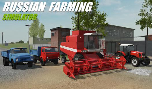 Game Screenshot Russian Farming Simulator