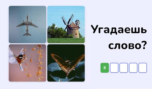 Game Screenshot Вначале было фото